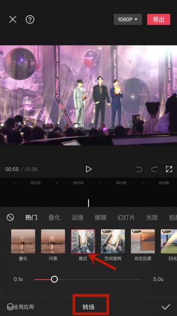 剪映怎么合并两个视频