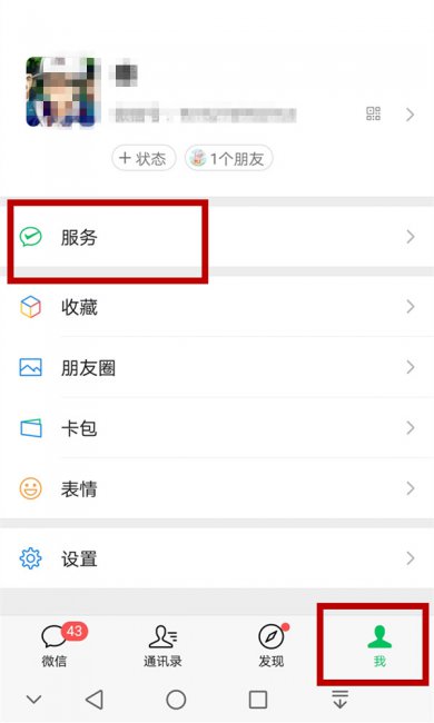 关闭迅雷会员自动续费