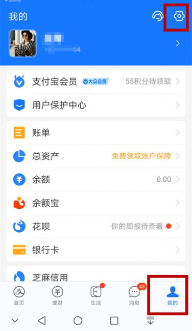 关闭迅雷会员自动续费