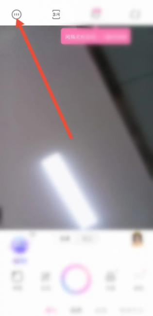 一甜相机挡脸的白色圆圈怎么弄