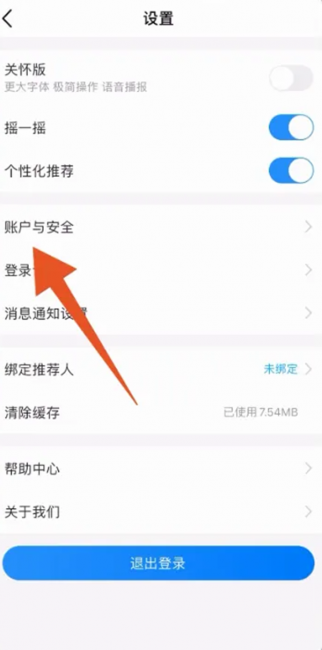 中国移动怎么线上注销手机号