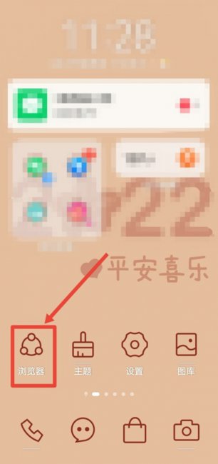 下载的安装包在哪里找