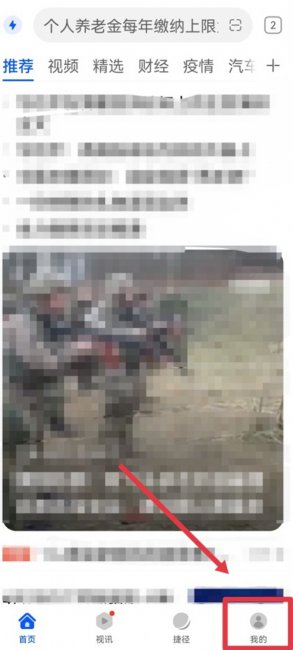 下载的安装包在哪里找