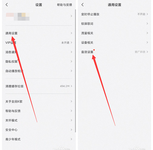 全民k歌蓝牙耳机延迟