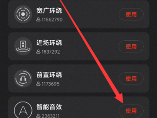 全民k歌蓝牙耳机延迟