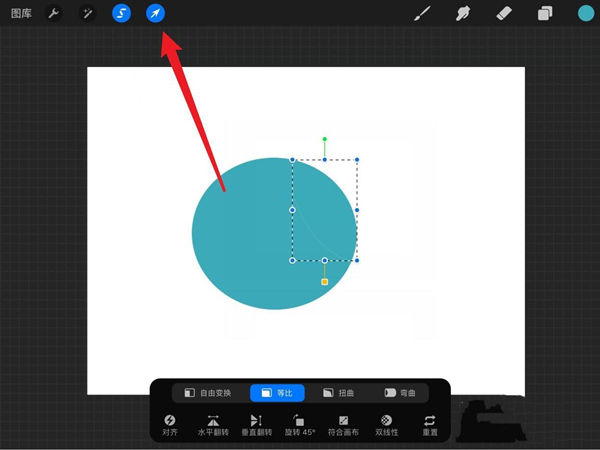 procreate怎么选区移动