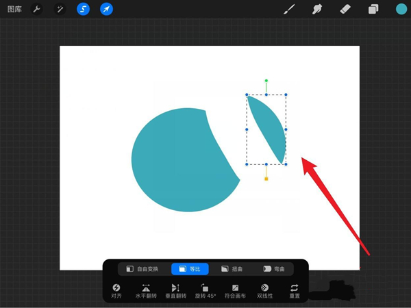 procreate怎么选区移动