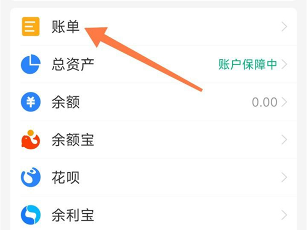 亲情卡可以看到我转账给谁吗