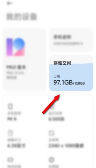qq占用20个g清不掉
