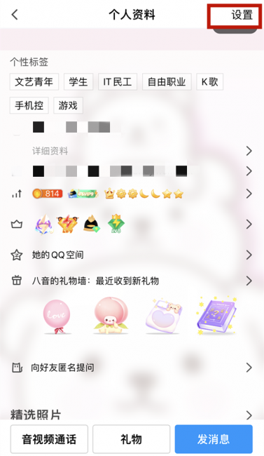 删除qq好友对方知道吗