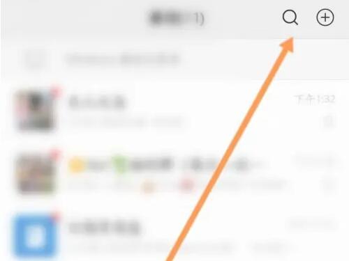 微信中怎样可添加自己