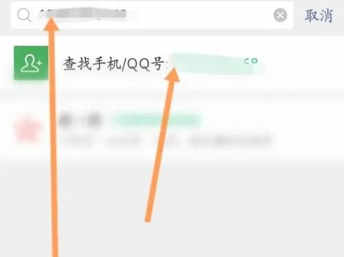 微信中怎样可添加自己