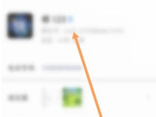 微信中怎样可添加自己