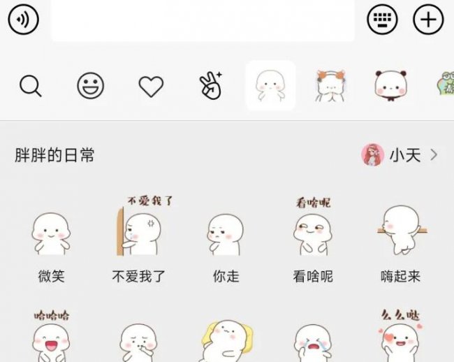微信上的表情包都是哪里来的