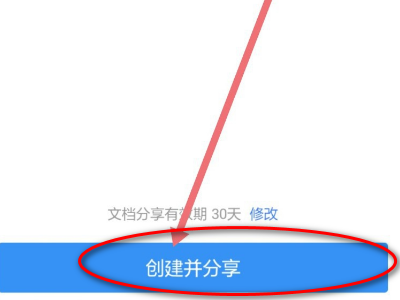 pdf怎么发到微信朋友圈