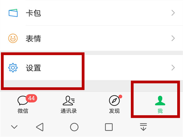 微信上的广告怎么弄的