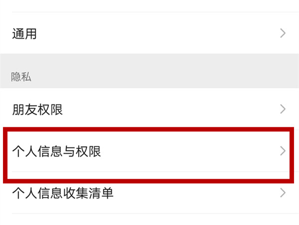 微信上的广告怎么弄的