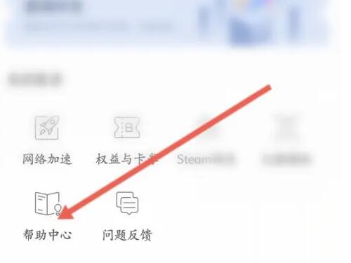 buff怎么取消订单