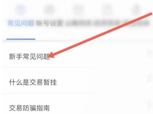 buff怎么取消订单