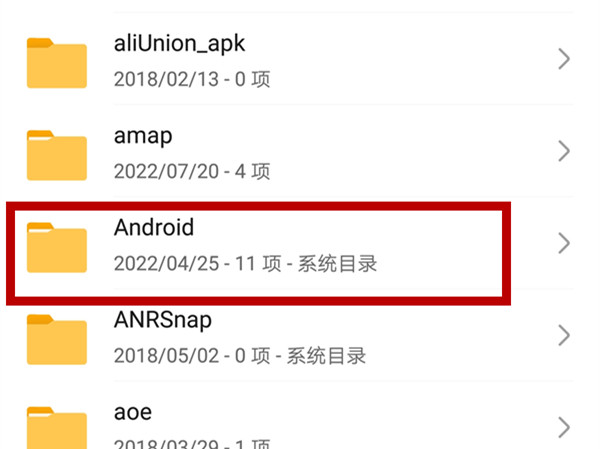 全民k歌保存的本地录音在文件里怎么找