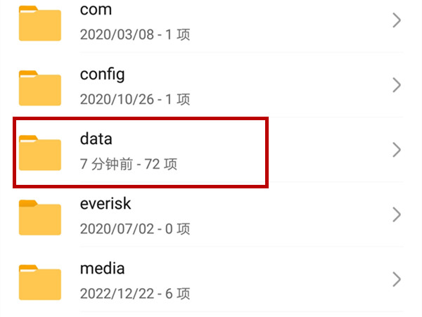 全民k歌保存的本地录音在文件里怎么找