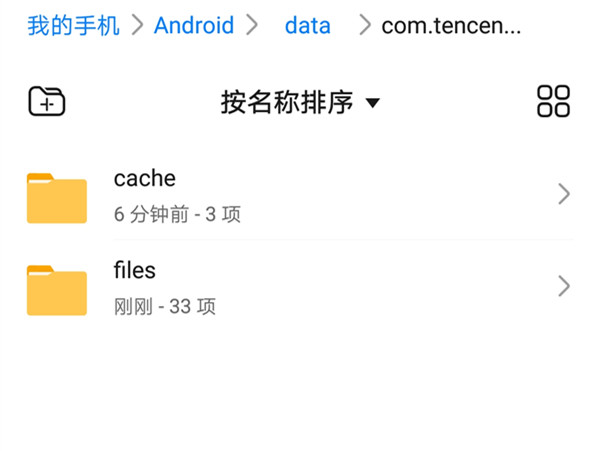 全民k歌保存的本地录音在文件里怎么找