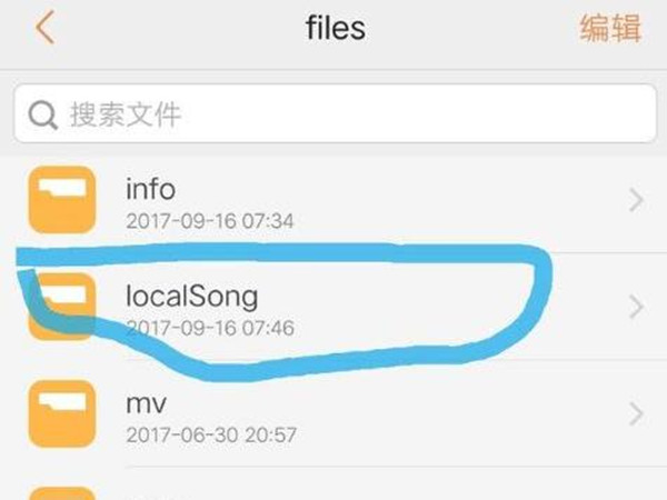 全民k歌保存的本地录音在文件里怎么找