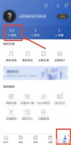 buff怎么改只收支付宝 buff怎么设置只收支付宝