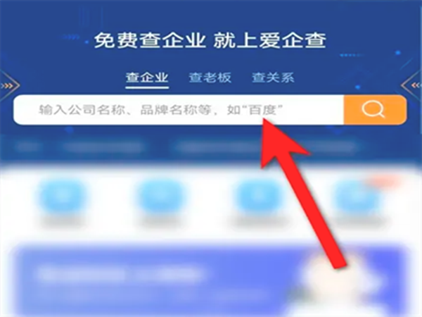 单位登记号怎么查询
