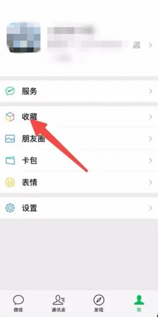 微信怎么不压缩视频画质