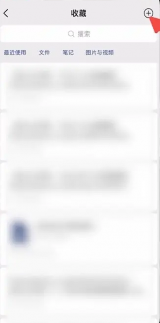 微信怎么不压缩视频画质