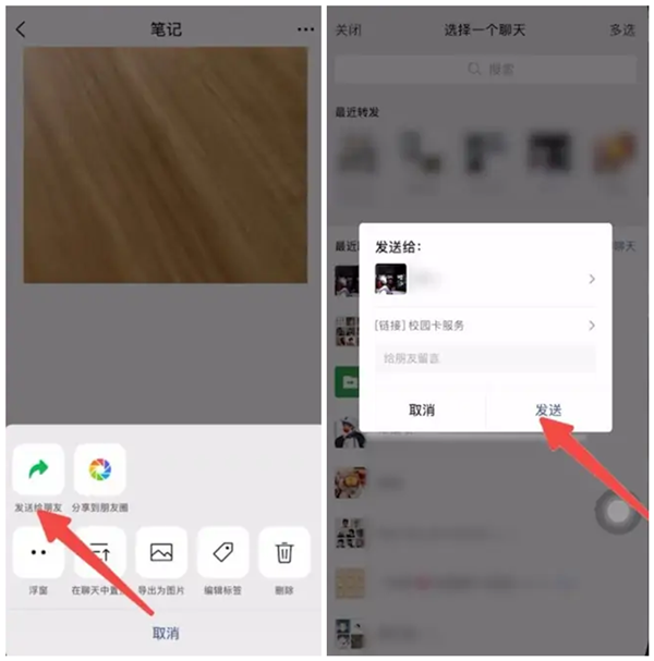 微信怎么不压缩视频画质