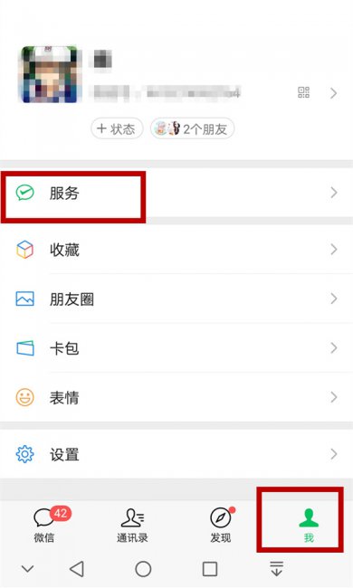 别人知道微信支付密码会怎样
