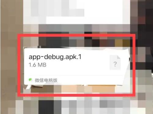 微信apk文件怎么打开