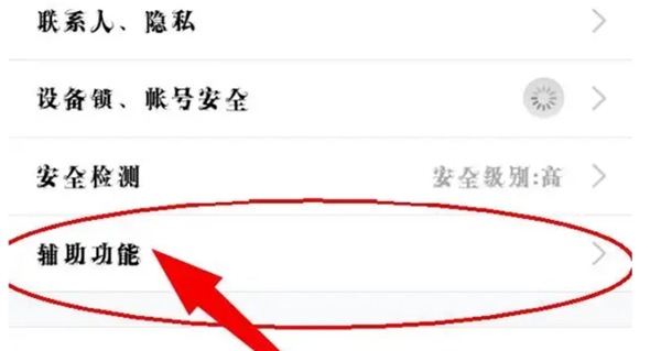 qq加好友对方收不到验证消息