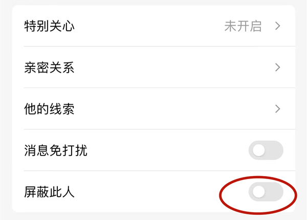 qq加好友对方收不到验证消息