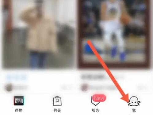 得物删除的订单记录怎么找回