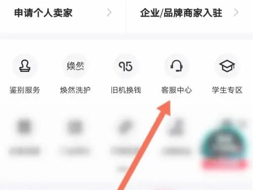 得物删除的订单记录怎么找回