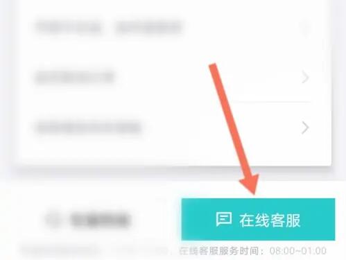 得物删除的订单记录怎么找回