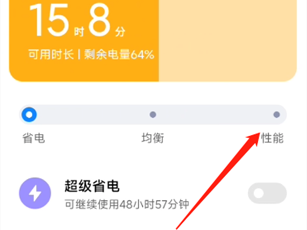吃鸡卡顿怎么处理