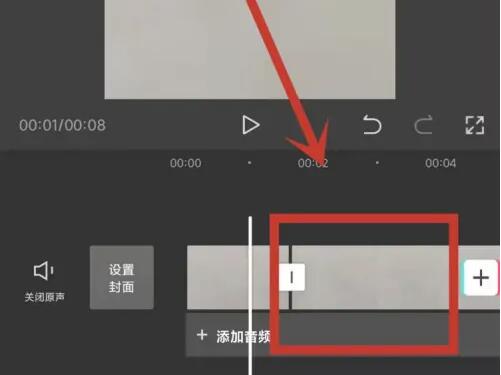 剪映分割视频后怎么分段保存