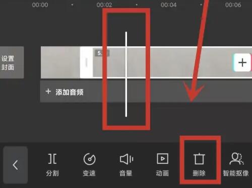 剪映分割视频后怎么分段保存