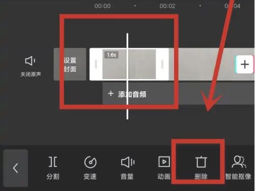 剪映分割视频后怎么分段保存