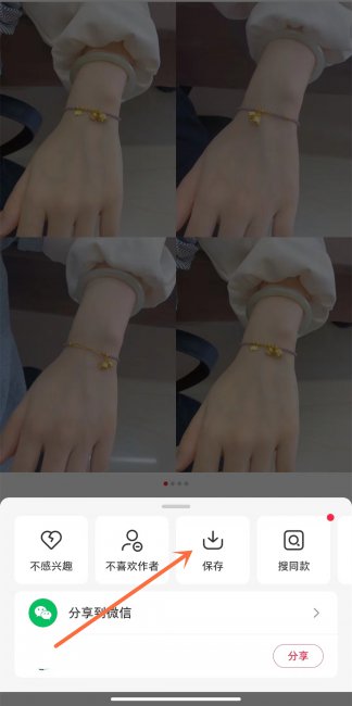 小红书保存的图片去哪里了