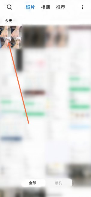 小红书保存的图片去哪里了