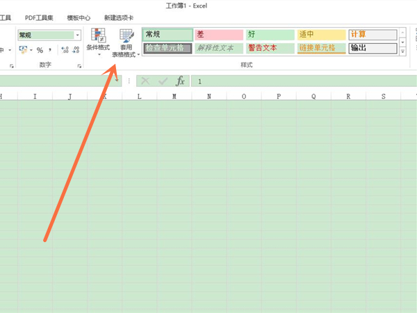 excel套用表格样式在哪里