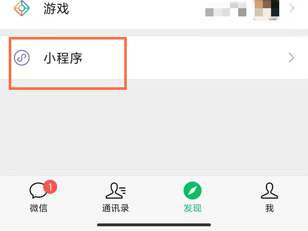 微信情侣空间开通后别人能看到吗