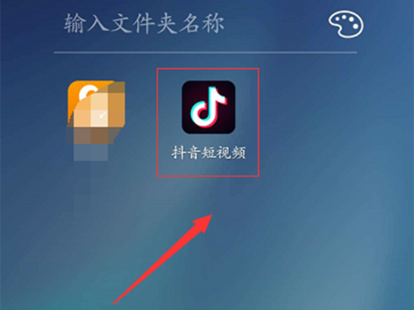 抖音怎么搜索微信好友