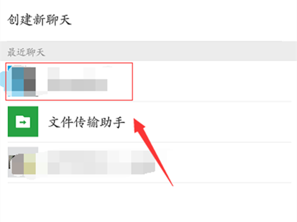 抖音怎么搜索微信好友