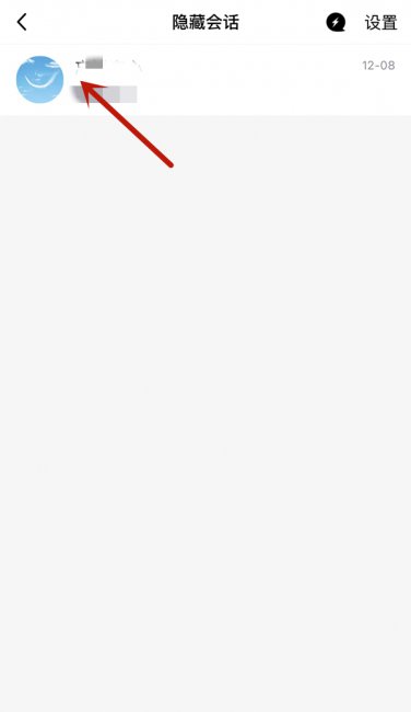 qq隐藏会话还能收到消息吗
